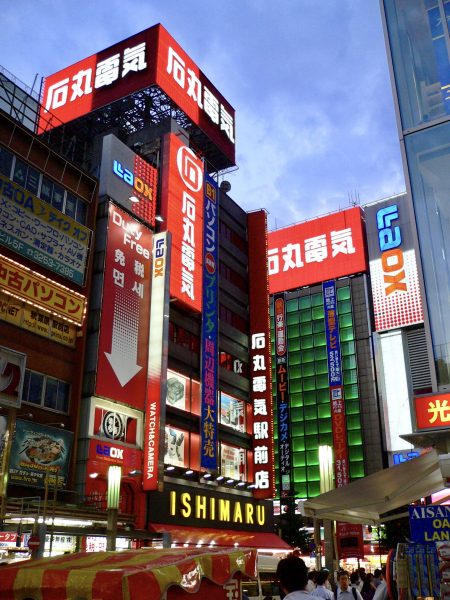 Akihabara